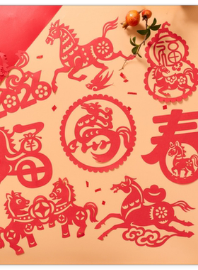 幼儿园简单易剪纸套装儿童手工马年新年图案底稿剪纸非遗窗花