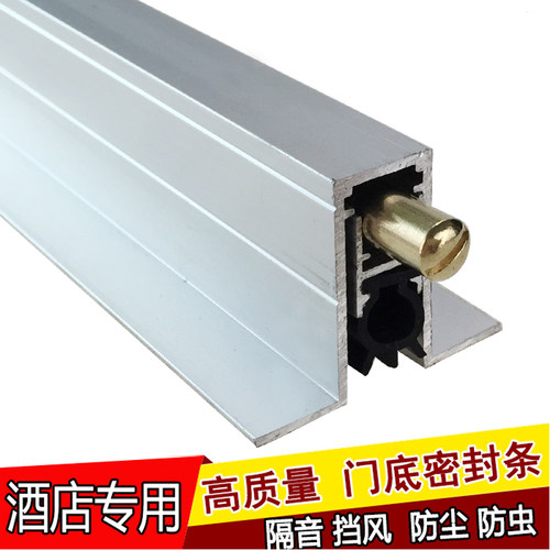门附件T几型效果更好钢质门防盗门密封条防风隔音条防撞自动升降 - 图0