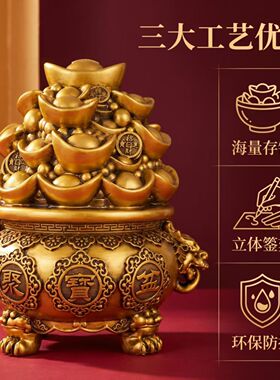 聚宝盆元宝摆件招财存钱