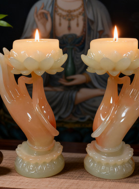 新中式仿玉色质感佛手烛台一对装莲花供佛灯家居佛堂宗教用品批发