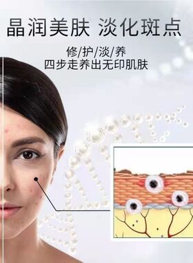 e小黑瓶嫩肤精华肌底液补水保湿滋润修护面部精华液