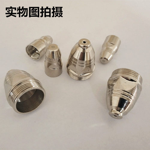 P80等离子割嘴保护罩LGK120A160切割机电极喷嘴松下割枪P80A割咀 - 图1