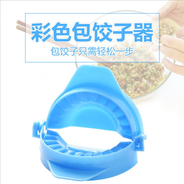 包饺子神器家用新式懒人包饺子的专用工具手工饺子器模具水饺机器-图1