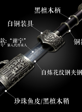 天玄剑白铜龙泉千字号宝剑防身唐横刀自炼钢手工一体冷兵器未开刃