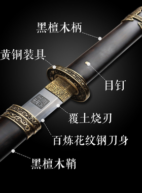 威胜刀龙泉千字号宝剑一体手工唐横刀唐代防身冷兵器未开刃收藏