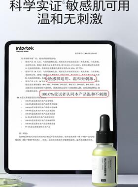 HFP寡肽原液精华液淡化痘印痘疤祛痘坑修护护肤品官方旗舰店正品