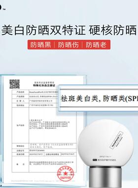 hfp防紫外线清爽不油腻