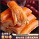 盐津铺子手撕蟹柳蟹味棒即食蟹棒好吃的儿童解馋零食小吃休闲网红