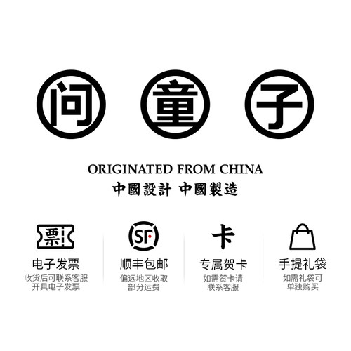 问童子 奋斗玩偶 兔 毛绒玩具睡觉抱安抚可爱公仔送人女生日礼物 - 图3