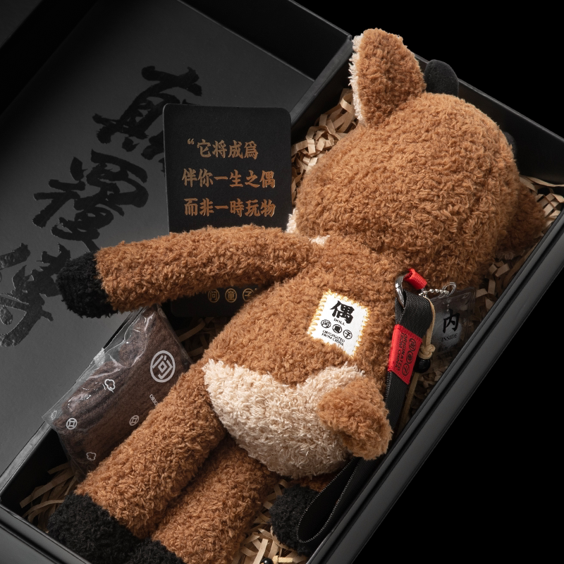  问童子毛绒布艺类玩具
