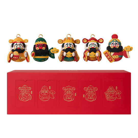 问童子 财神挂偶 五路财神 毛绒玩具包包小挂摆件公仔送新年礼物
