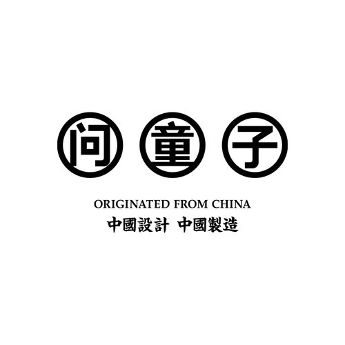 【配件】问童子 挂偶配件 - 图0