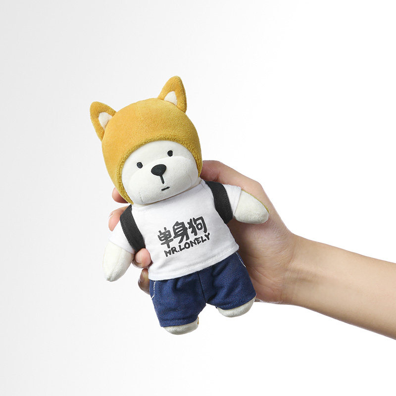 问童子 单身狗 15周年限定版 毛绒可爱玩具安抚玩偶礼物,淘宝优惠券,粉丝福利购,淘宝优惠卷