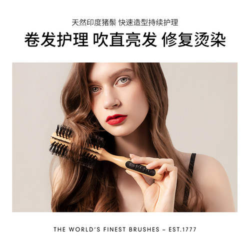 英国进口kent肯特梳子猪鬃毛梳圆滚筒梳家用卷发梳造型梳子美发梳 - 图1