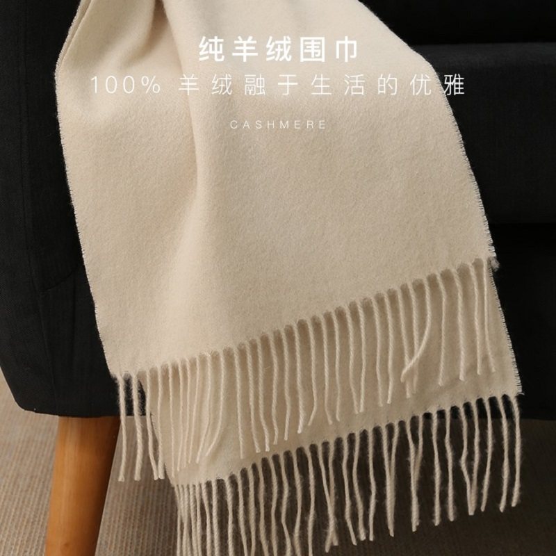 春竹纯羊绒围巾女秋冬新款时尚保暖围脖男士百搭素色围巾披肩11,淘宝优惠券,粉丝福利购,淘宝优惠卷