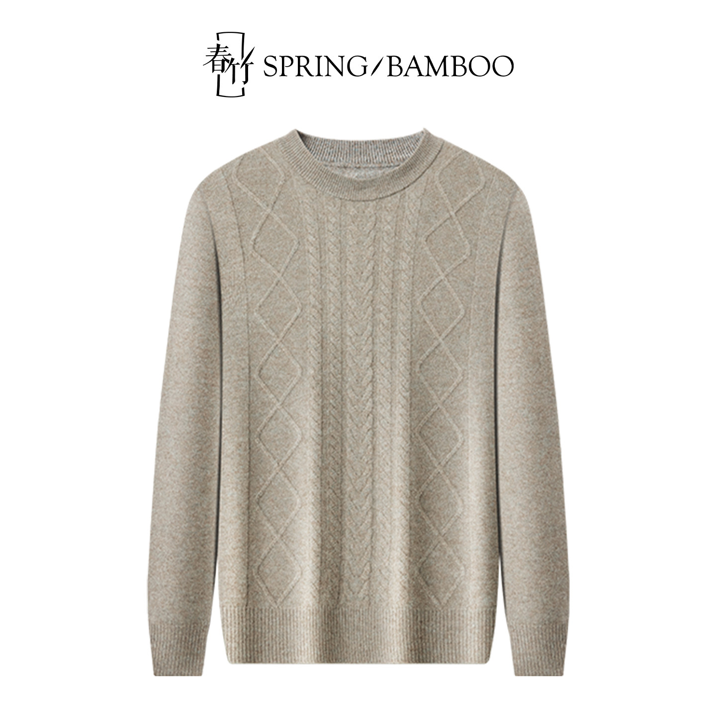春竹秋冬新款岛精两股山羊绒无缝半高领绞花长袖男士针织衫羊绒衫,淘宝优惠券,粉丝福利购,淘宝优惠卷