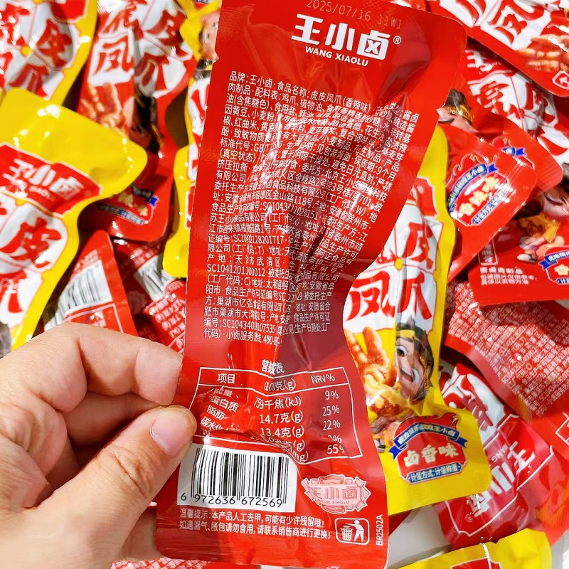 图 4
