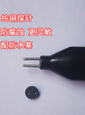 矿物质矿物质检测笔钦源