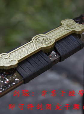 百兵堂竹汉剑武术表演剑