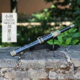 Меч меч меч меч мечей меч меч меч мечей меч меча из нержавеющей стали.