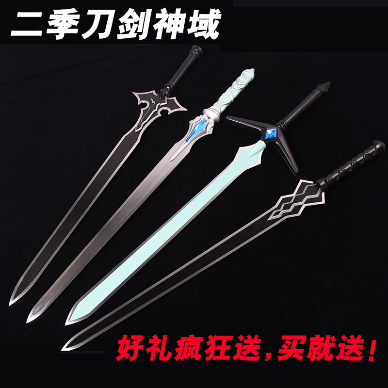 动漫影视刀剑神域武器黑剑阐释者白剑桐谷和人cos金属细剑未开刃_