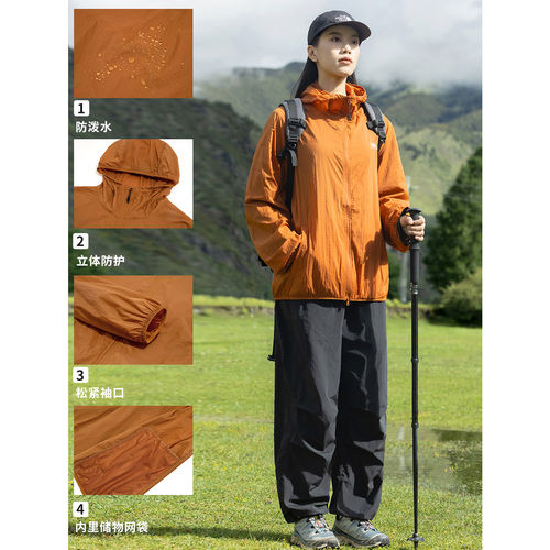 2026夏季山系户外轻薄UPF50+防晒衣男情侣登山夹克外套 - 图1