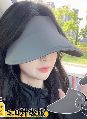 防晒帽女款夏天2024新款无痕一体防紫外线太阳帽户外运动遮阳帽子
