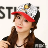 Бейсболка, модная кепка, дышащая сетка для волос, шапка на солнечной энергии, в корейском стиле, защита от солнца