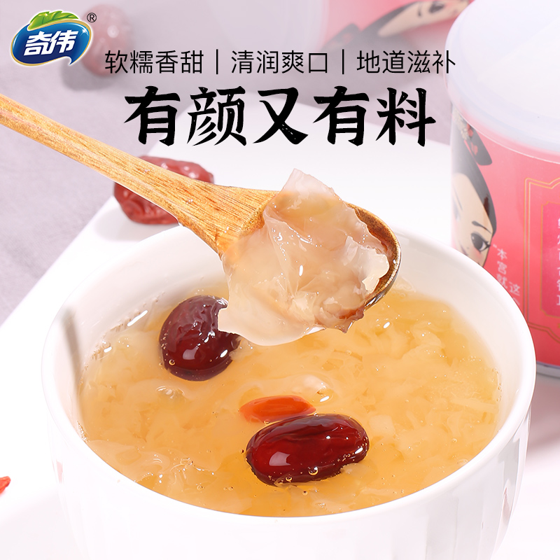 奇伟宫珍黄桃罐头新鲜山楂蜜桔杨梅什锦罐头整箱精美礼盒6罐冰糖