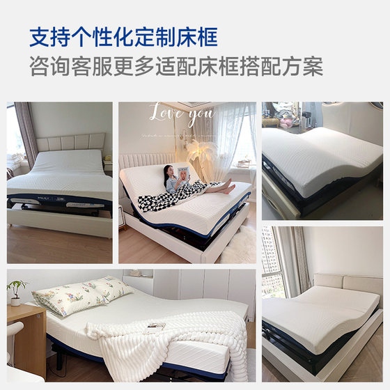 Dream Lily three-body electric mattress SF free shipping