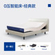 Dream Lily M2 series electric smart mattress for couples