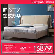 Dream Lily Fanghua Cow Leather Full Bag Soft Bed Modern Bedroom double minimalist Bedroom Wedding Bed 1 8 m