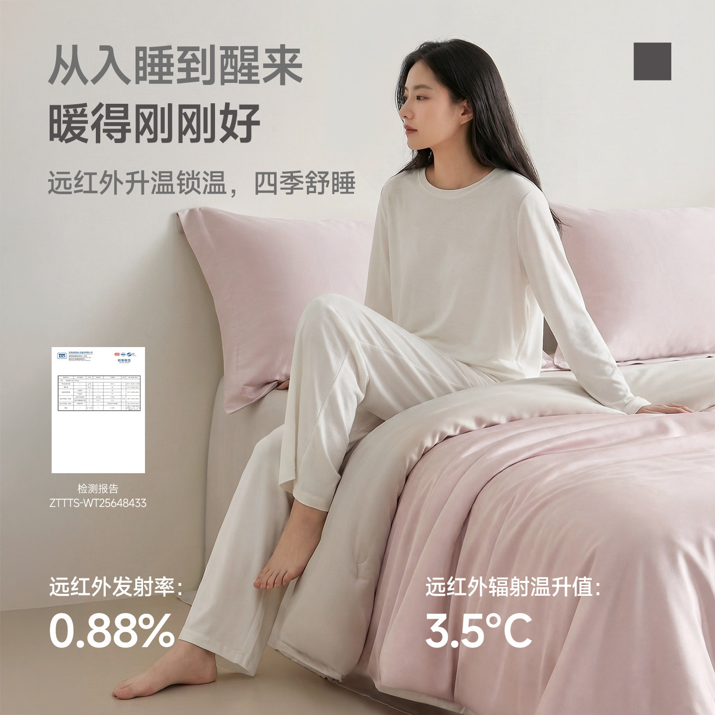 梦百合石墨烯抗菌四季被子天丝通用春秋空调免被套可机洗被子被芯
