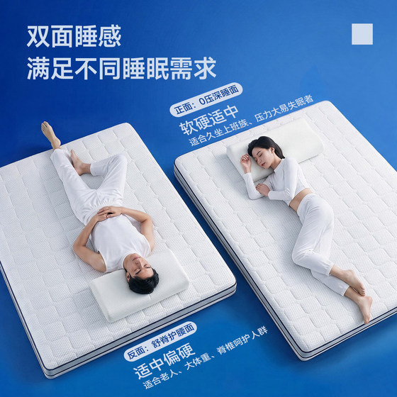The same soft and hard dual-use memory foam in Menglily store