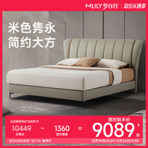 Dream lily Bolivian cow leather full bag soft bed modern bedroom double minimalist bedroom with wedding bed 1 8 m