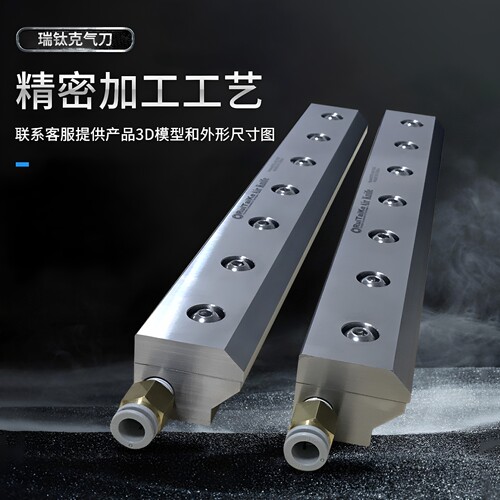 气刀喷嘴超级气刀风刀吹尘除尘铝合金气刀风刀工业除水风刀吹干 - 图0