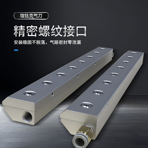 气刀喷嘴超级气刀风刀吹尘除尘铝合金气刀风刀工业除水风刀吹干 - 图2
