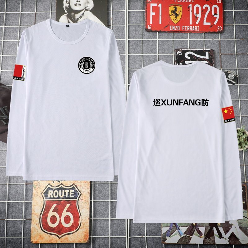 春秋长袖特训作训服安保特勤男t恤 波阁T恤