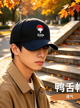 休闲百搭潮流印花高清帽子