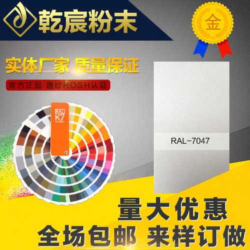 粉末涂料闪银金属静电喷涂粉末户外塑粉静电粉末户外高光亚光定制 - 图2