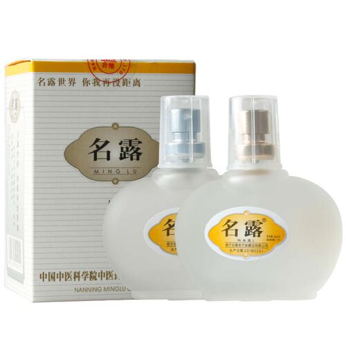 名露旗舰店正品汗臭明露去狐味腋下臭持久止汗露腋窝异味男女喷雾 - 图3
