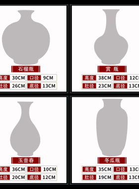 景德镇新款小号中国红陶瓷简约牡丹麦秆花瓶客厅摆件结婚喜庆送礼