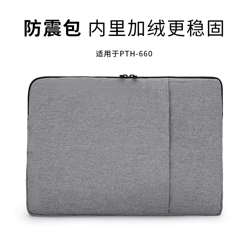 适用于Wacom数位板472/672/6100/133/134/135/1661数位屏防震包,淘宝优惠券,粉丝福利购,淘宝优惠卷