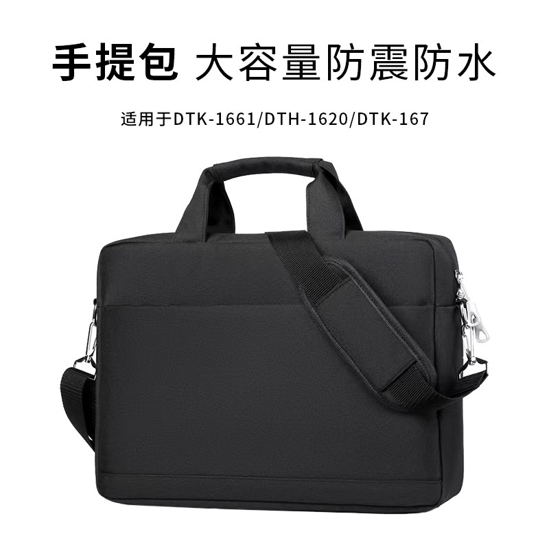 适用于Wacom数位板472/672/6100/133/134/135/1661数位屏防震包,淘宝优惠券,粉丝福利购,淘宝优惠卷