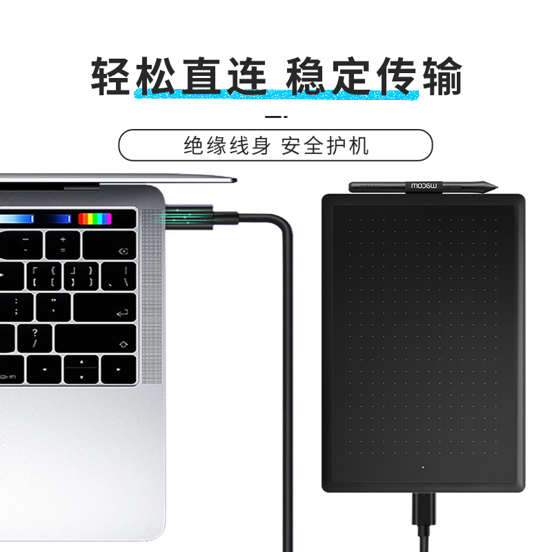 适用于MacBook电脑直连WACOM数位板数据线type-c转安卓接口连接线-图0