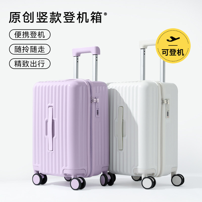 行李箱女小型18寸可上飞机迷你免托运登机箱2026新款拉杆密码皮箱