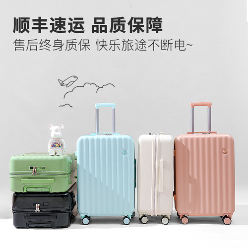 行李箱女2026新款高颜值28寸超轻大容量静音旅行拉杆密码皮箱子男 - 图2