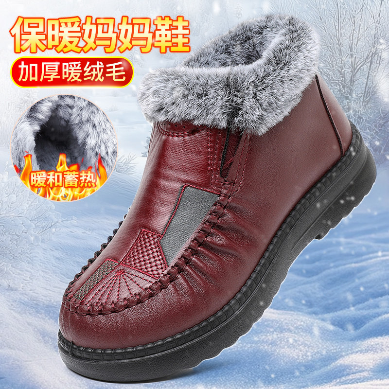 老北京布鞋女老人棉鞋冬季加绒加厚保暖老太太奶奶鞋中老年妈妈鞋,淘宝优惠券,粉丝福利购,淘宝优惠卷