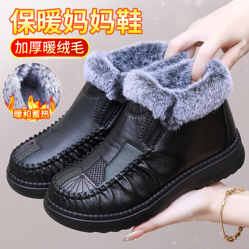 老北京布鞋女老人棉鞋冬季加绒加厚保暖老太太奶奶鞋中老年妈妈鞋,淘宝优惠券,粉丝福利购,淘宝优惠卷