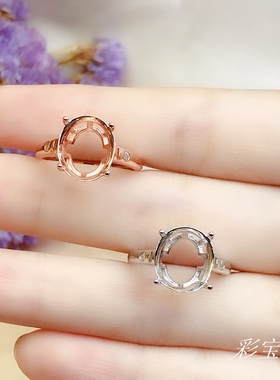 银戒指托s925银戒指空托8*109*1110*1210*14活圈戒托女代镶玉石